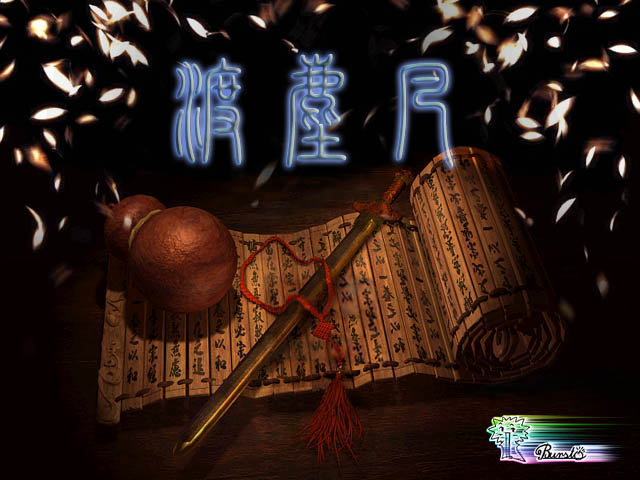 Haolu Machinery Ad 1